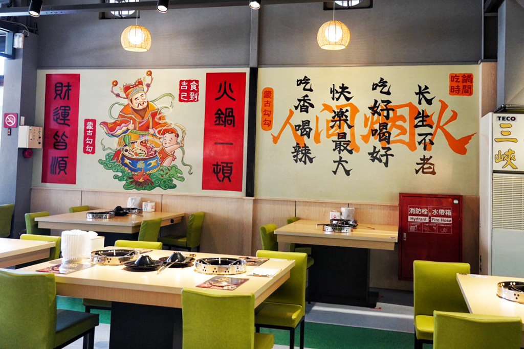 蒙古勾勾三峽店,吃到飽火鍋,特色火鍋,三峽火鍋,三峽必吃美食,聚餐推薦,晚餐推薦,新北美食,美食,三峽美食,特色火鍋,烈焰麻辣鍋,極品甘蔗鍋,金滑菇,海鮮,韭菜醬,無油麻辣鍋,三峽吃到飽