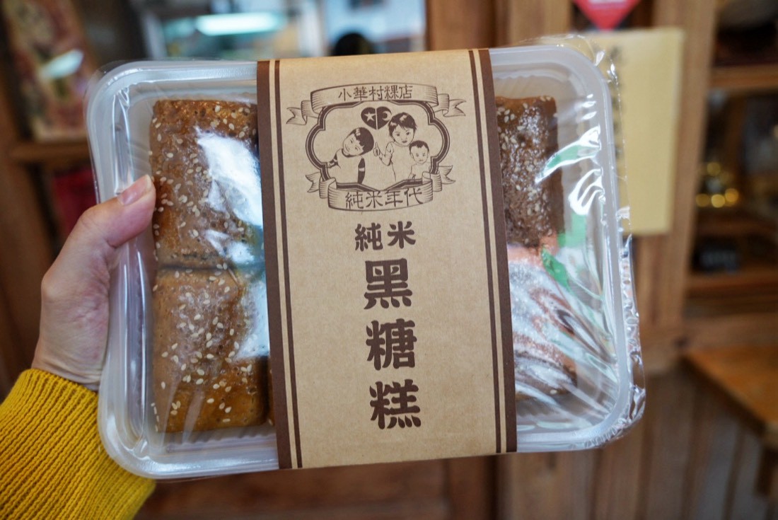 小華村