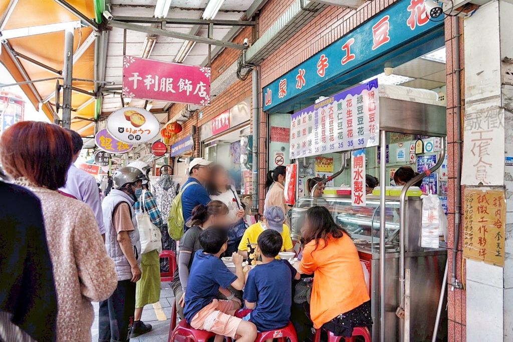 山泉水手工豆花店