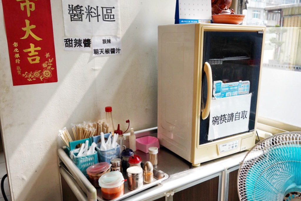 億鑫涼麵