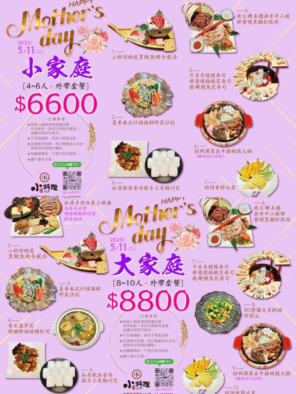 小料理食事処,特價日本沖繩Orion,馬告烤櫛瓜,小料理極上盛合,牛五花握壽司,烤午魚,椒鹽軟殼蟹,招牌酒蒸大蛤蠣,椒鹽雞肉串,山葵雞肉串,魚子醬雞肉串,宮保皮蛋臭豆腐,土雞松板豬,韓式起司泡菜松阪豬,私房味噌小海鍋,日本美食,桃園美食,桃園小吃,日本小吃,居酒屋,串燒店,美食 小料理食事処,特價日本沖繩Orion,馬告烤櫛瓜,小料理極上盛合,牛五花握壽司,烤午魚,椒鹽軟殼蟹,招牌酒蒸大蛤蠣,椒鹽雞肉串,山葵雞肉串,魚子醬雞肉串,宮保皮蛋臭豆腐,土雞松板豬,韓式起司泡菜松阪豬,私房味噌小海鍋,日本美食,桃園美食,桃園小吃,日本小吃,居酒屋,串燒店,美食
