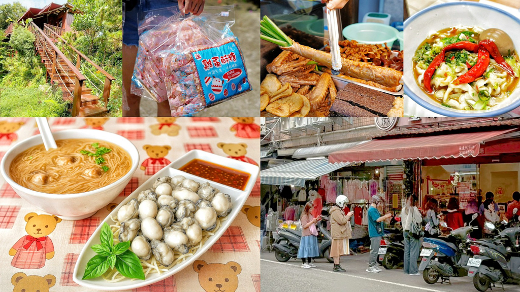 Skono手作司康專賣店,亭仔腳古早味,俏龍爺東山鴨頭,台灣番鴨城龜山店,吳氏湯包,婷婷大腸麵線,家香北平脆皮烤鴨,栄次郎個人燒肉ひとり やきにく,桃園美食,溫手作雞蛋酥糖,澎湃豆花,爆Q美式炸雞,眷鄉雲南米干,老皮牛肉麵,蘑菇坊義麵館,辣食堂,金時代專業烘培,阿信手工臭豆腐,雙葉食品工廠,霖咖啡lincafe',饗稻狀元糕,龜山小吃,龜山總棧,龜山美食,龜山蔡 @艾瑪  吃喝玩樂札記