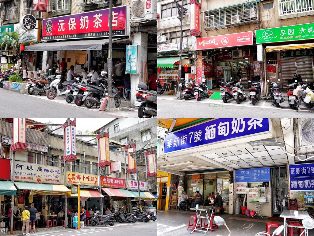 阿薇緬甸小吃店,阿薇魚湯麵,中和美食,新北美食,中和緬甸街,東南亞小吃,金山麵,緬甸魚湯麵,南勢角站美食,緬甸小吃,緬甸美食