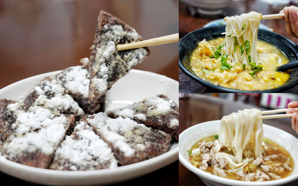 阿嬌米干,桃園美食,平鎮美食,米干,米線,忠貞市場,桃園美食,平鎮美食,滷味,雲南小吃,周家雲南米干