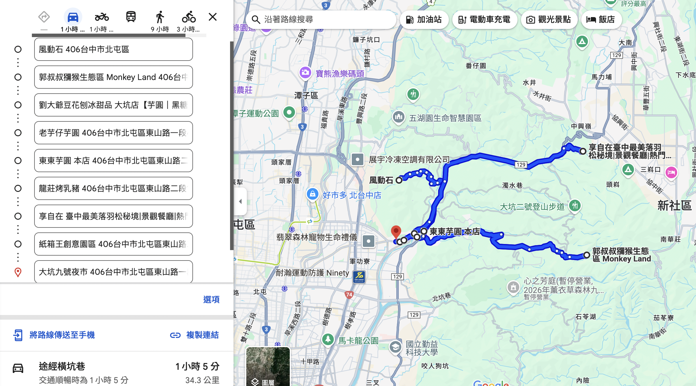 享自在,落羽松,景觀餐廳,咖啡館,下午茶,餵食,動物,歲月餐廳,鹿寮餐廳,澄石餐廳,松韻餐廳,鳳梨酥,錦鯉,波爾山羊,冰沙