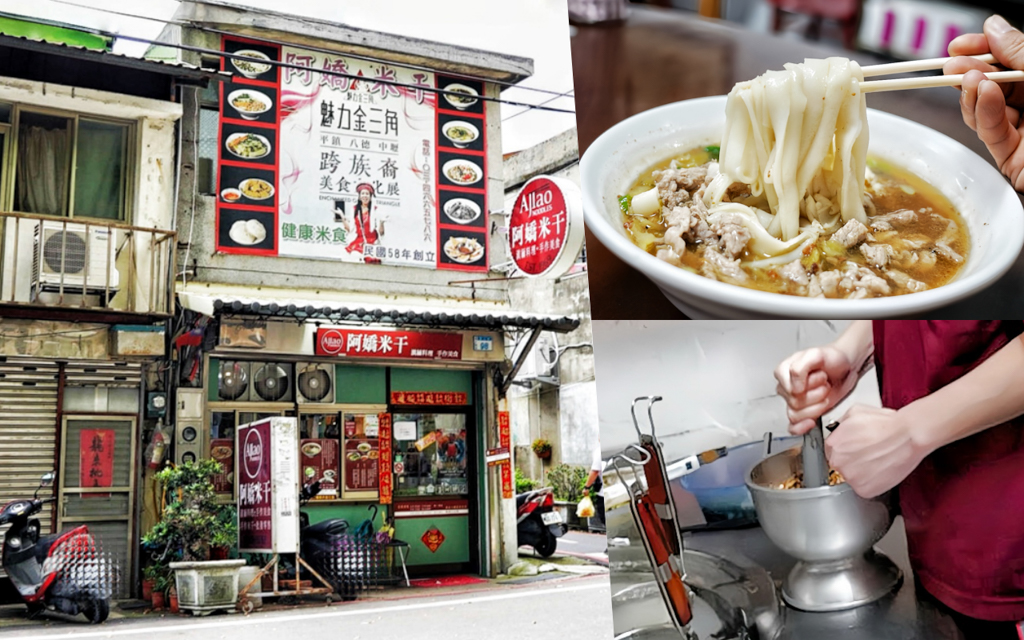 周家雲南米干,平鎮美食,忠貞市場,桃園美食,滷味,米干,米線,阿嬌米干,雲南小吃 @艾瑪  吃喝玩樂札記