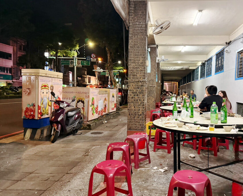 三民平價海鮮