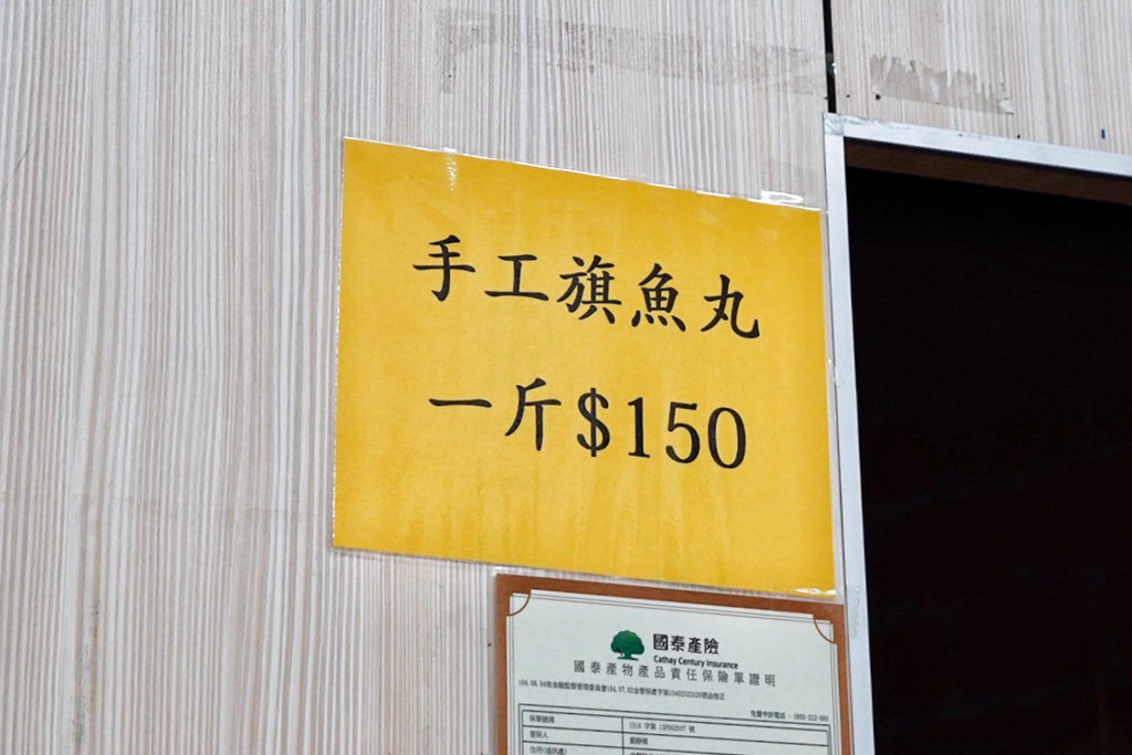 美公子湯包