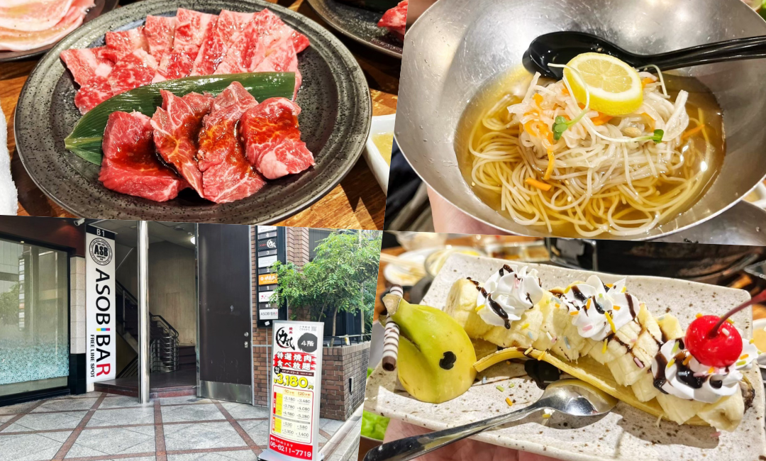 燒肉力丸 心齋橋店