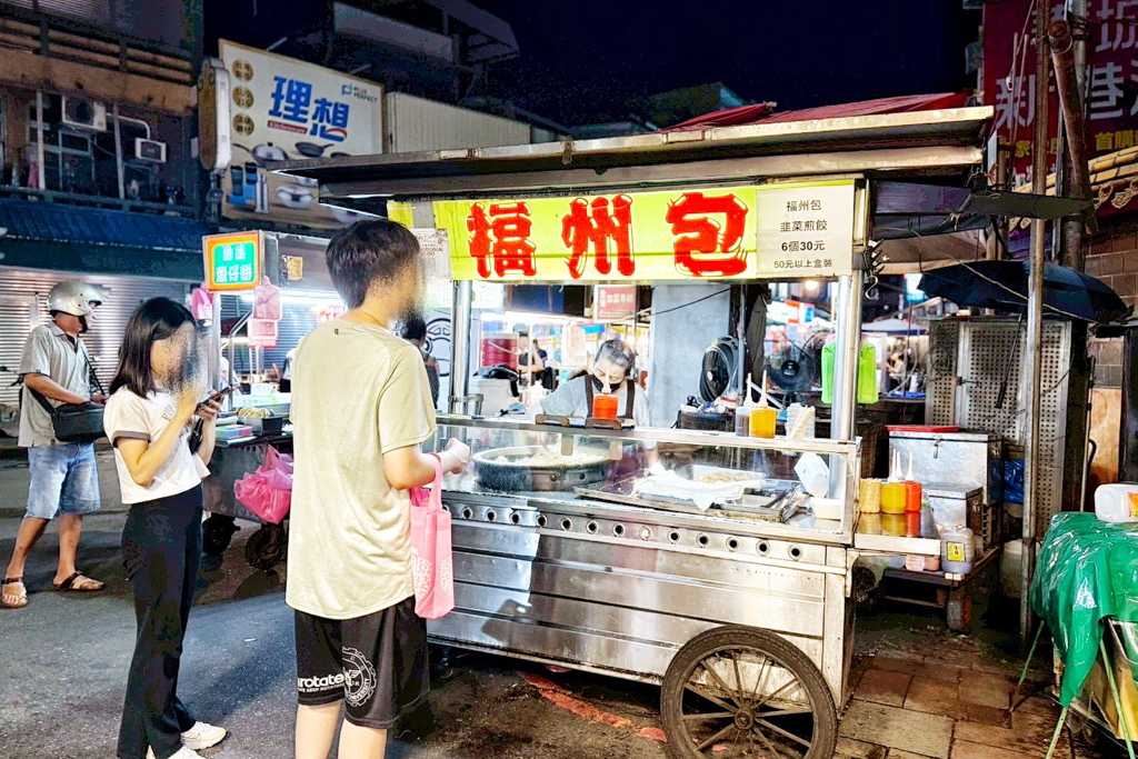 福州包