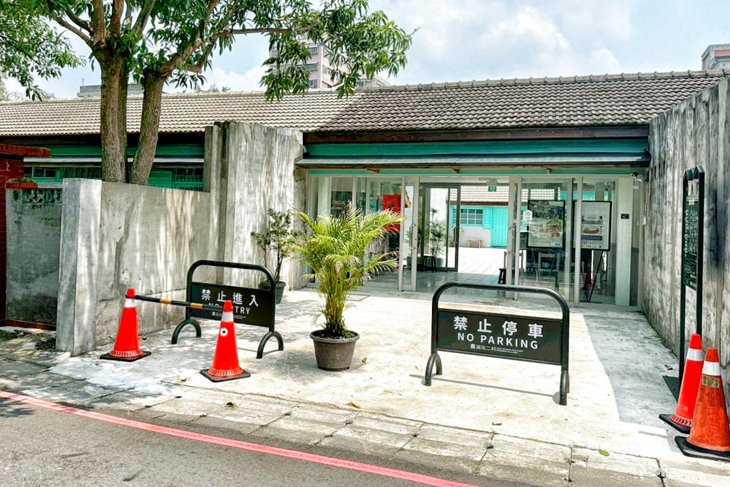 泊堂眷村咖啡店