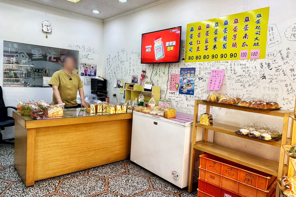 美香齋雞蛋吐司,宜蘭美食,宜蘭礁溪,礁溪美食,礁溪小吃,礁溪吐司,葡萄雞蛋糕吐司,火腿起司吐司