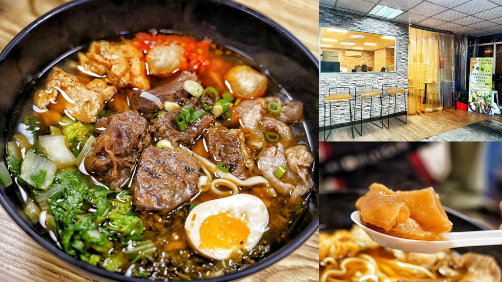 低調十三香專業牛肉麵