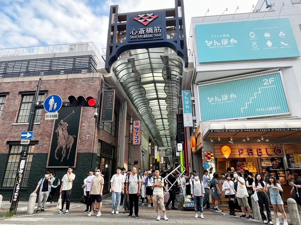 燒肉力丸 心齋橋店