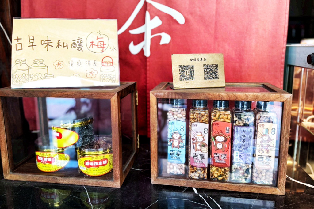 合順青草茶