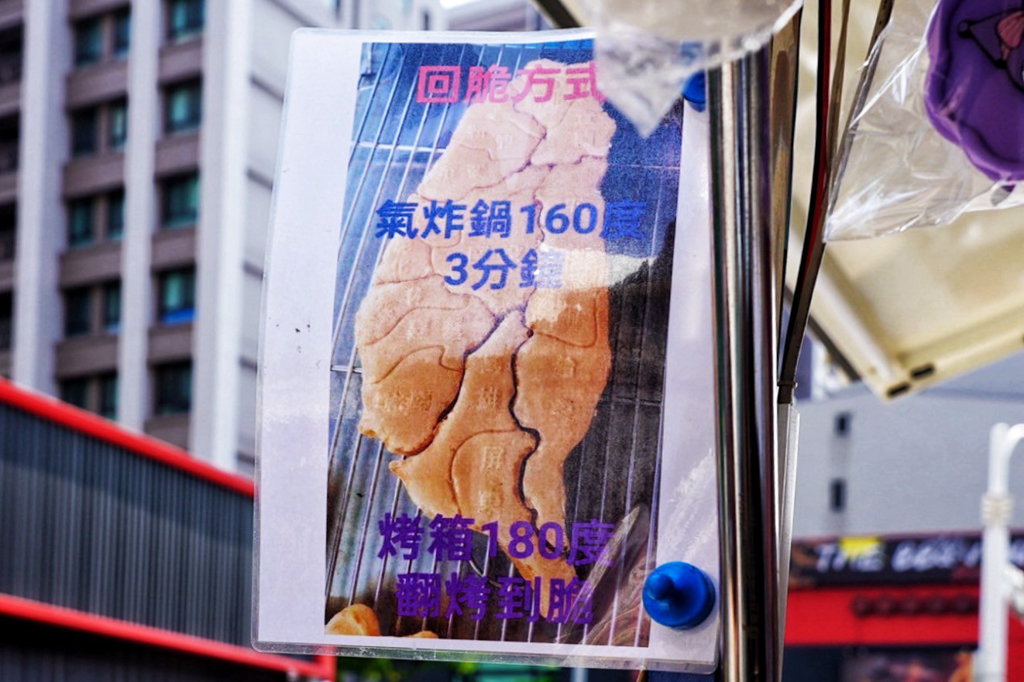 叮噹脆皮雞蛋糕,卡通雞蛋糕,雞蛋糕,桃園雞蛋糕,雞蛋糕車,臺灣造型雞蛋糕,脆皮雞蛋糕,臺灣雞蛋糕 叮噹脆皮雞蛋糕,卡通雞蛋糕,雞蛋糕,桃園雞蛋糕,雞蛋糕車,臺灣造型雞蛋糕,脆皮雞蛋糕,臺灣雞蛋糕