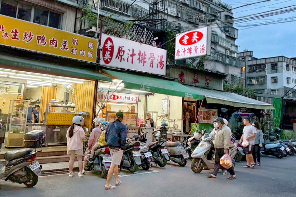 老吳原汁排骨湯