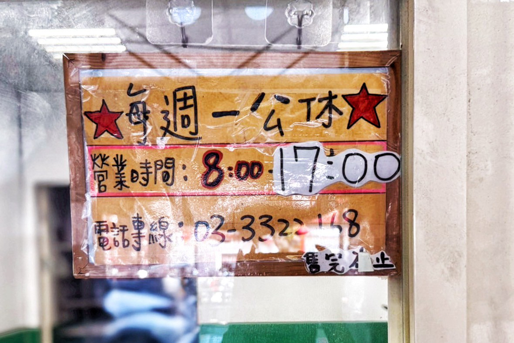 屏東素食