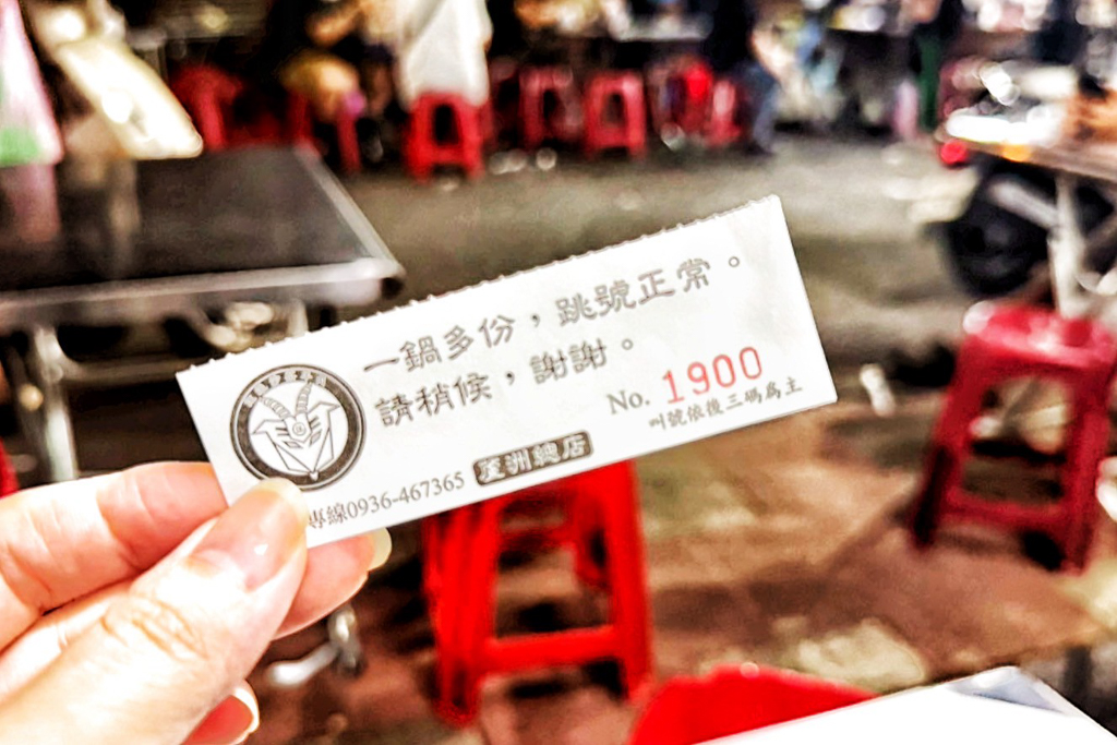 汪派沙茶羊肉
