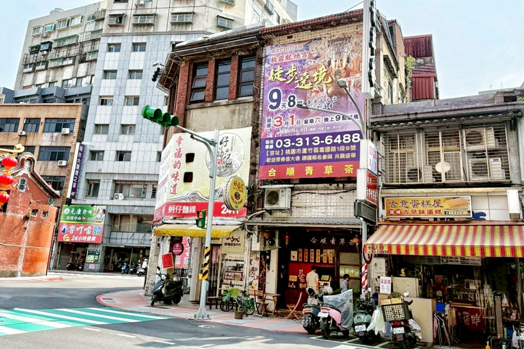 合順青草茶