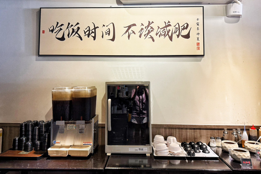 香川撈麵林口店
