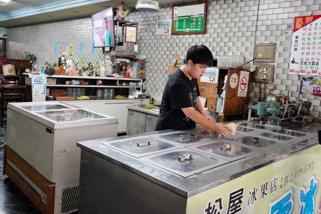 松屋冰果店
