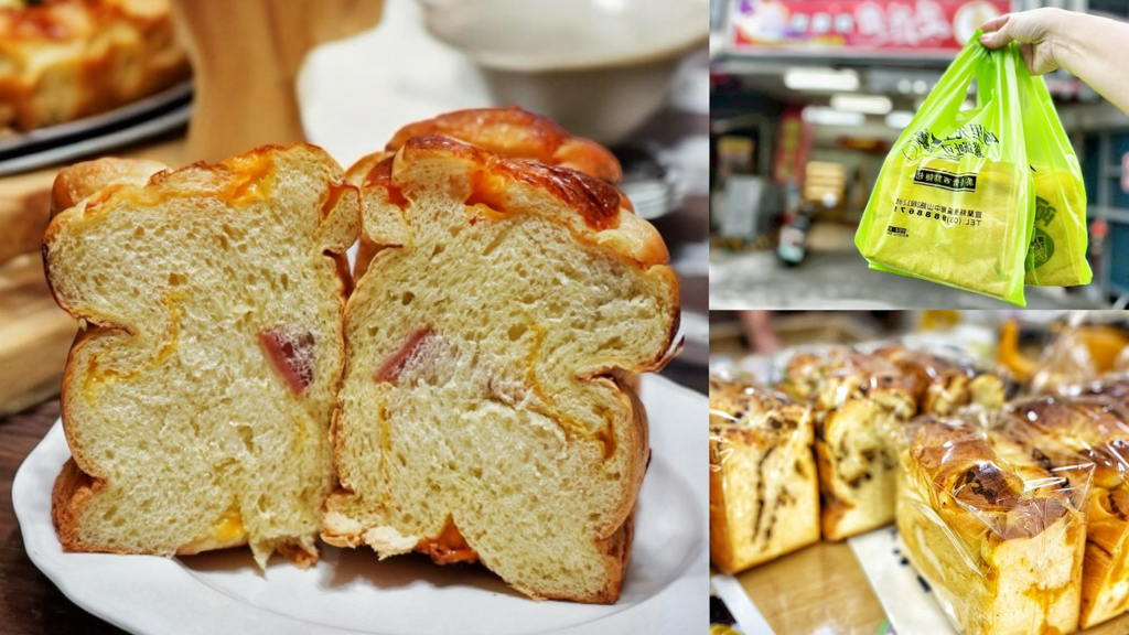 宜蘭礁溪,宜蘭美食,火腿起司吐司,礁溪吐司,礁溪小吃,礁溪美食,美香齋雞蛋吐司,葡萄雞蛋糕吐司 @艾瑪  吃喝玩樂札記