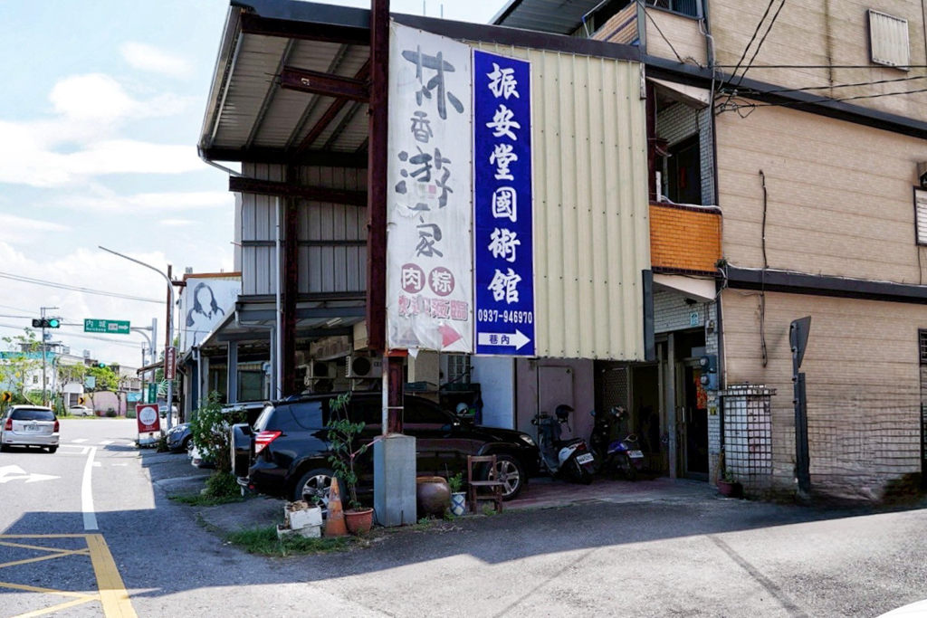 林香游家肉粽店