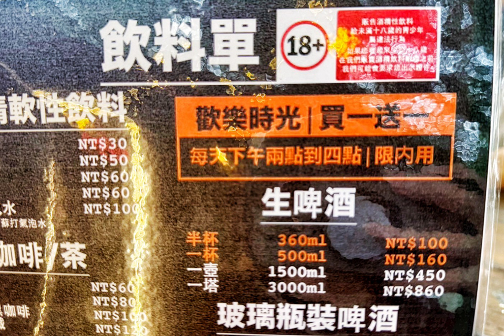 蔬皮肚皮 Super Duper