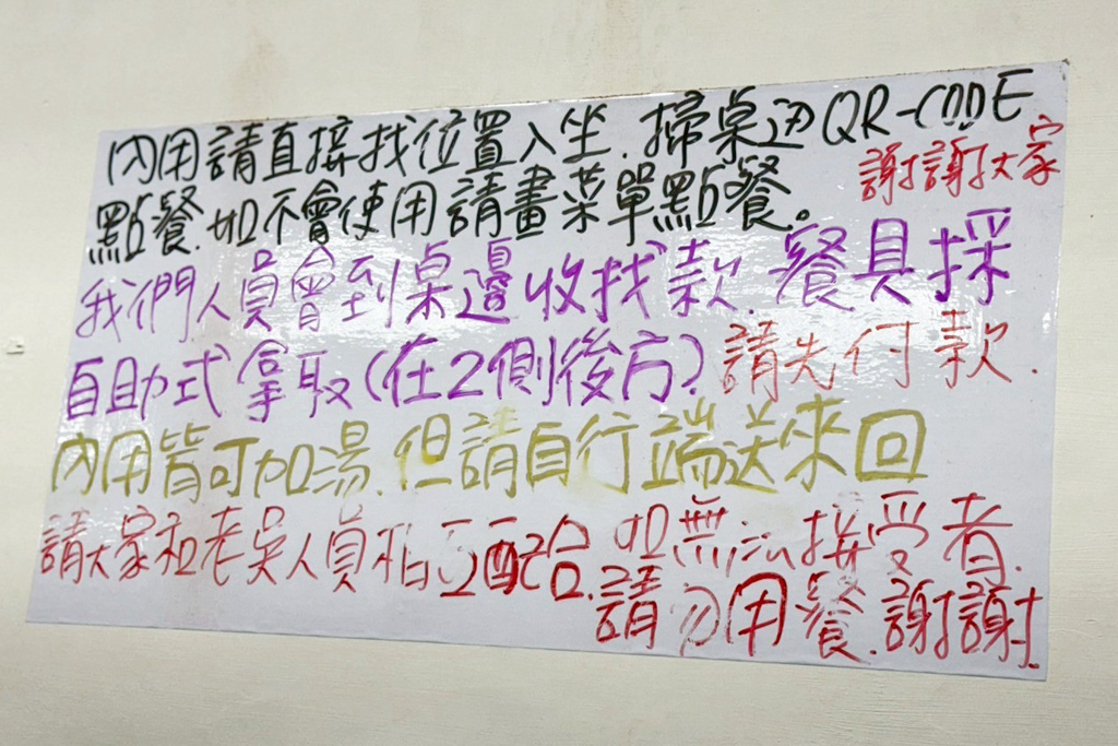 老吳原汁排骨湯