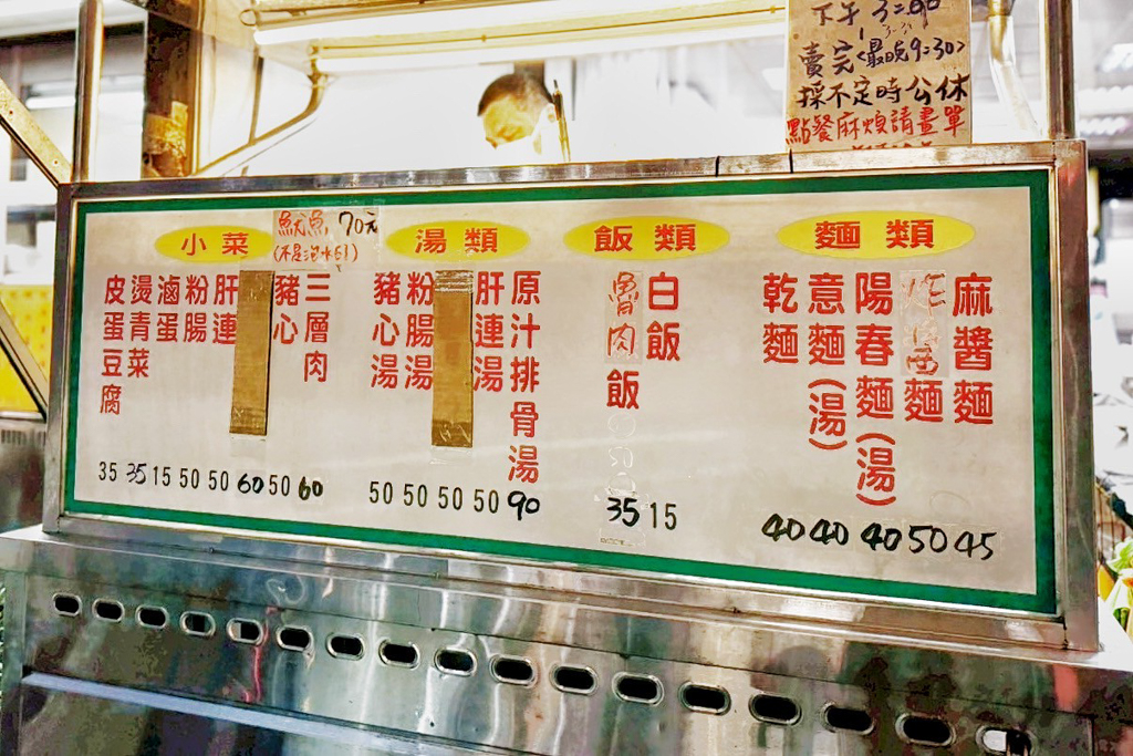 老吳原汁排骨湯