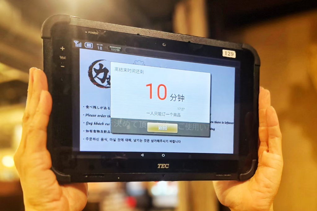 燒肉力丸 心齋橋店