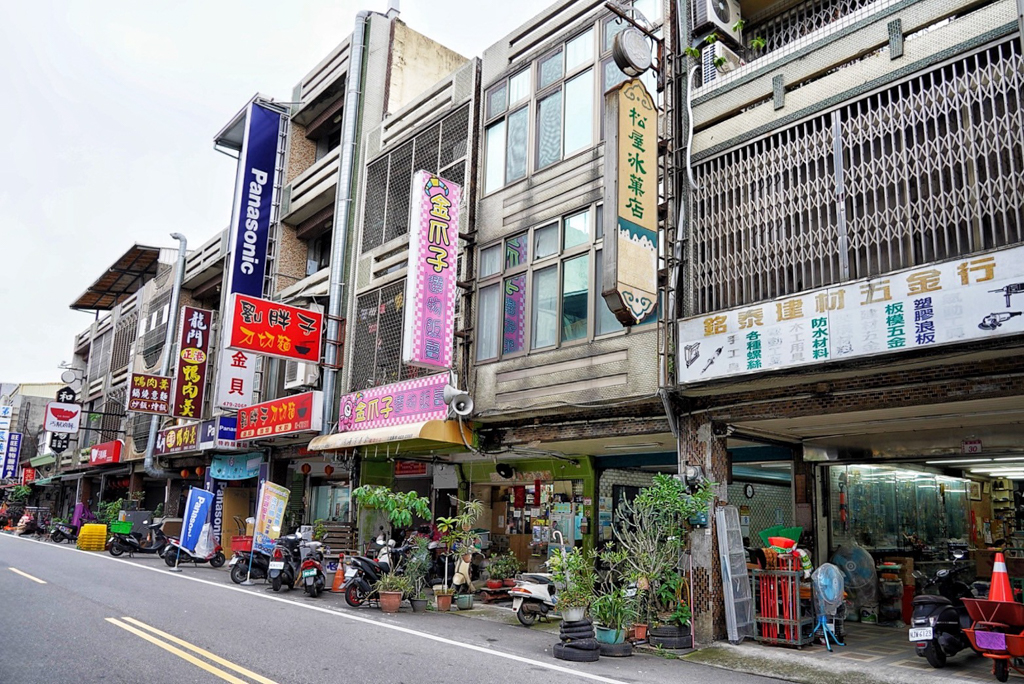 松屋冰果店