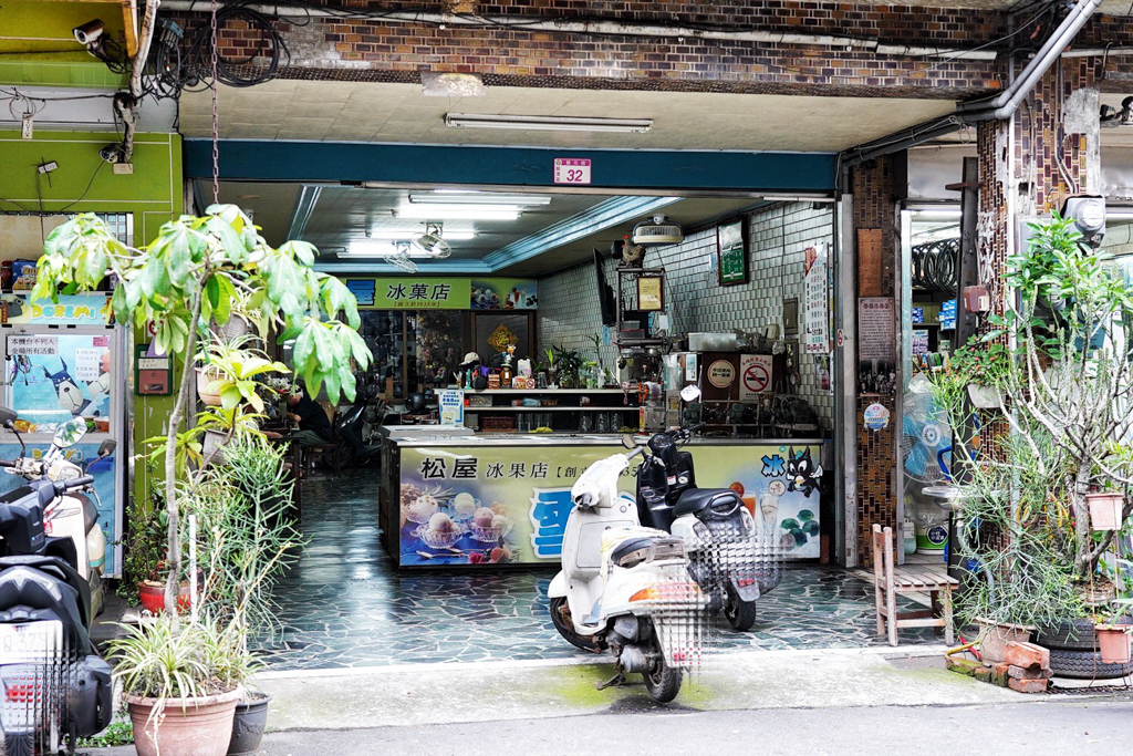 松屋冰果店