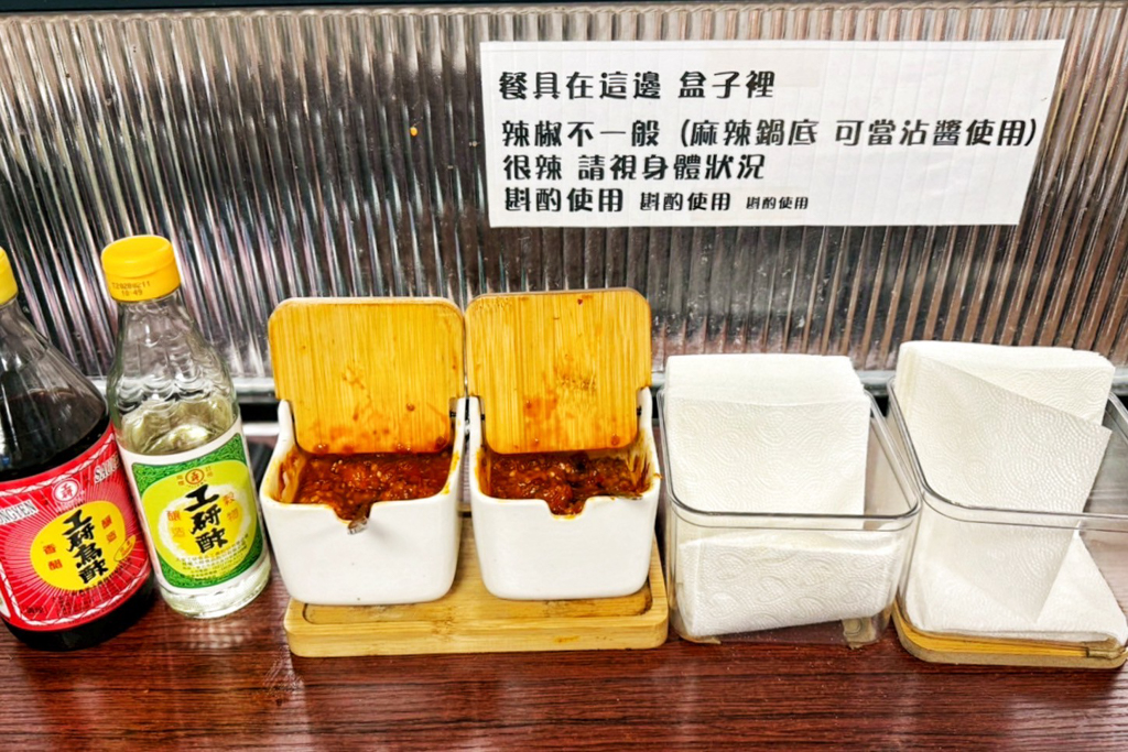 低調十三香專業牛肉麵