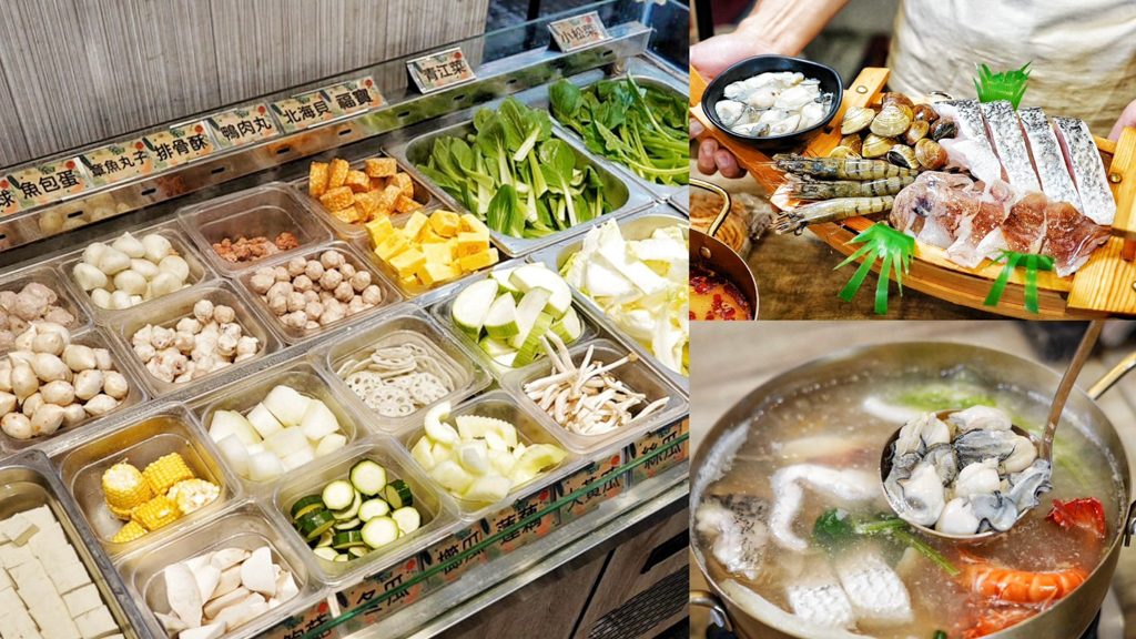 懶鍋時尚湯鍋