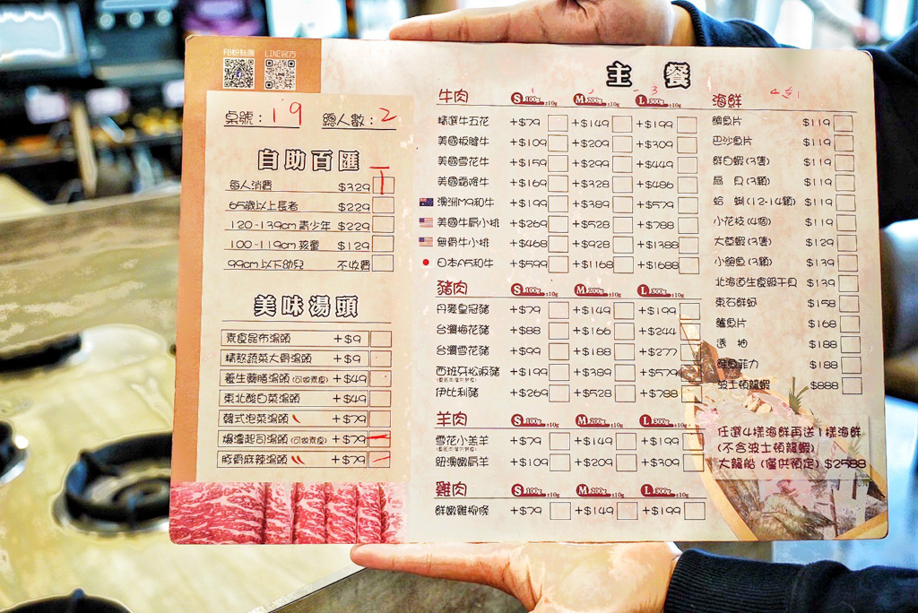 懶鍋時尚湯鍋
