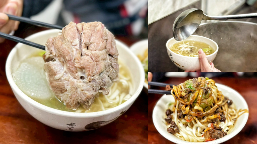 老吳原汁排骨湯