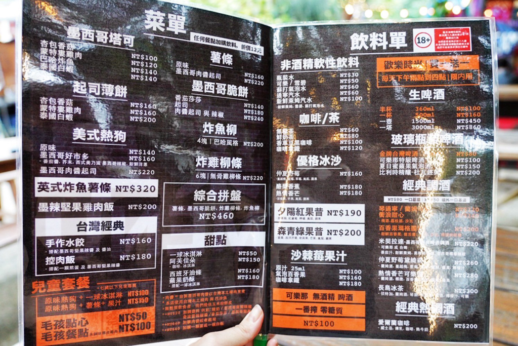 蔬皮肚皮 Super Duper