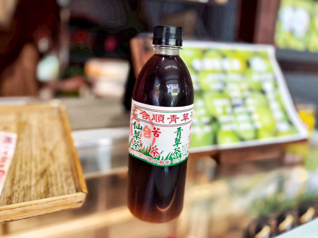 合順青草茶