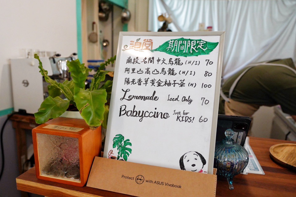 泊堂眷村咖啡店