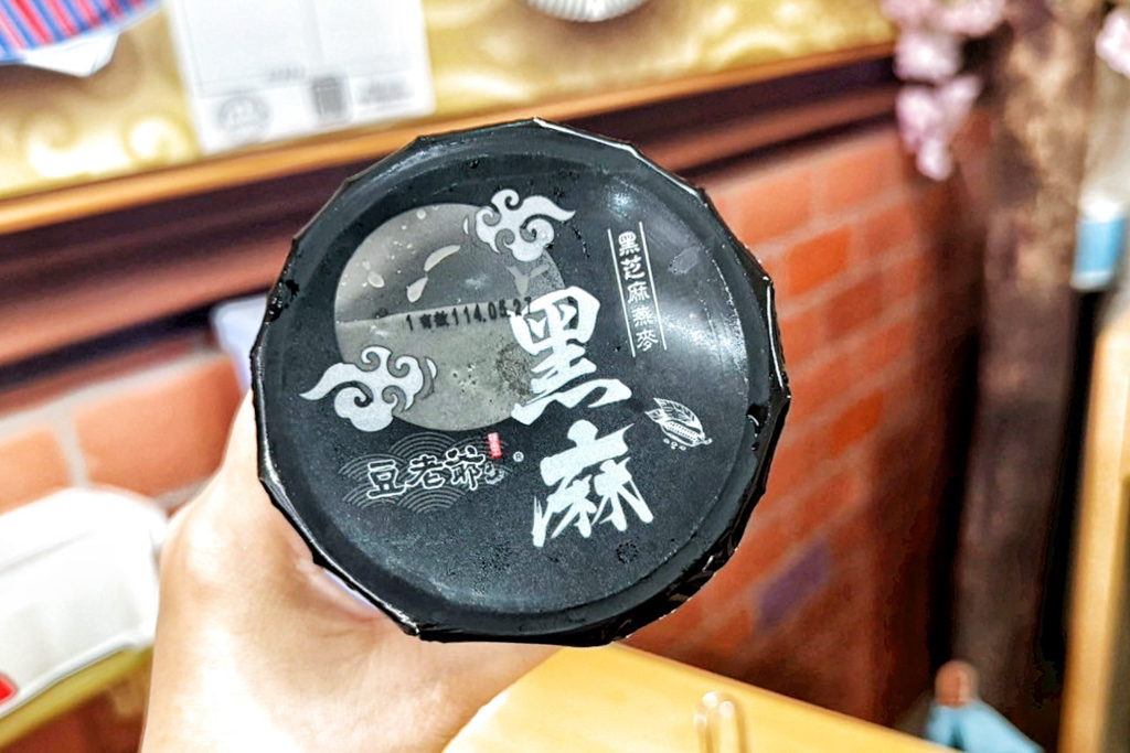 美公子湯包