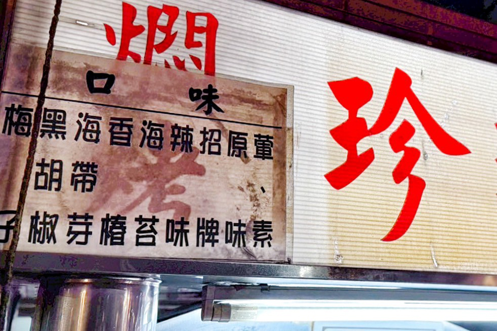 麥飯石燜烤玉米