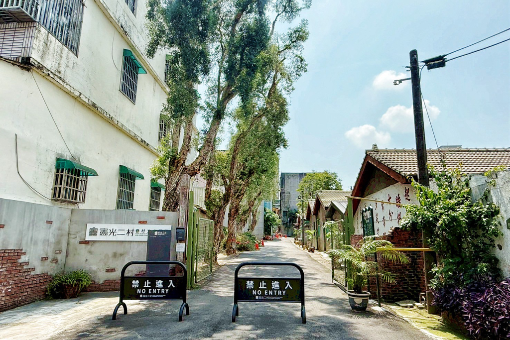 泊堂眷村咖啡店