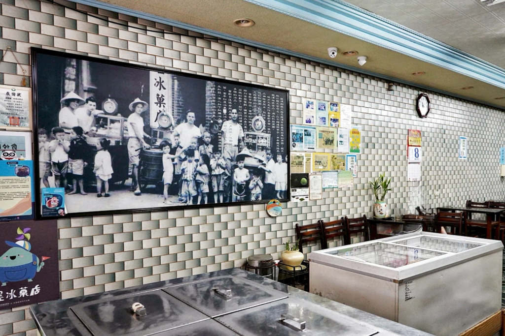 松屋冰果店
