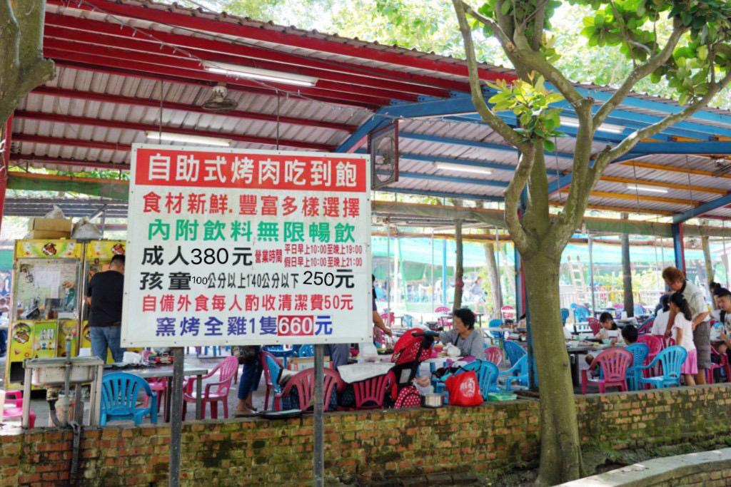 台灣水牛城,吃到飽,烤肉吃到飽,台菜,自助吃到飽,火鍋吃到飽,磚窯雞,動物,餵食,自助烤肉吃到飽,冰棒,無限暢飲,苗栗美食,苗栗小吃,