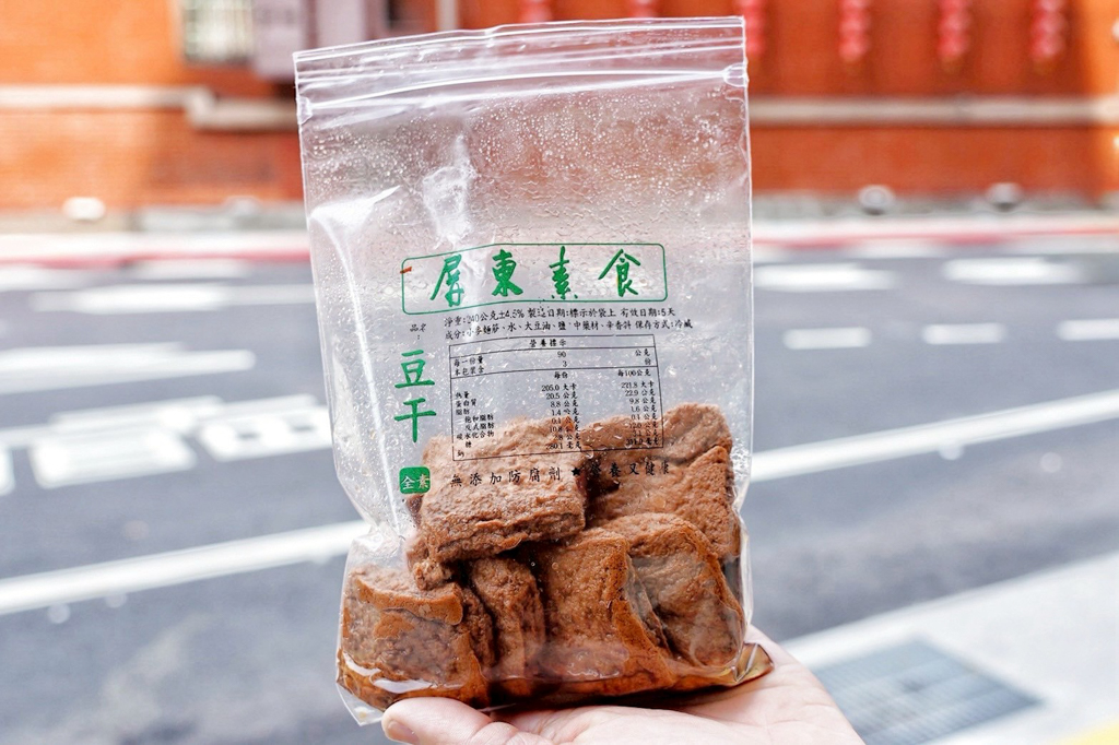 屏東素食