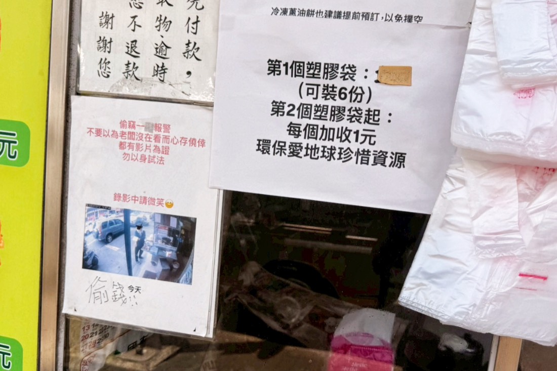 阿肥蔥油餅,宜蘭好吃,宜蘭小吃,宜蘭員山美食,宜蘭蔥油餅,韭菜盒,宜蘭員山小吃,
