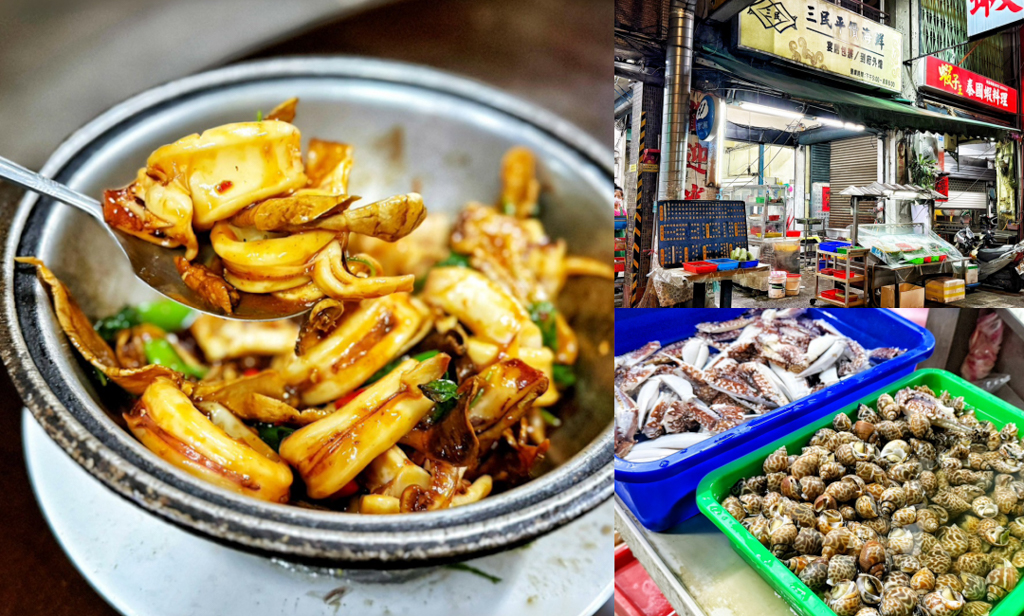 三杯中卷,三民平價海鮮,台灣小吃,平價熱炒,桃園熱炒,桃園美食,桃園聚餐,炒螃蟹,炒飯,炒麵,聚餐 @艾瑪  吃喝玩樂札記