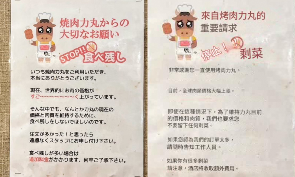 燒肉力丸心齋橋店,日本美食,大阪燒肉,日本燒肉,厚切牛肉,心齋橋美食,鹽味舌,招牌牛排,招牌拼盤,